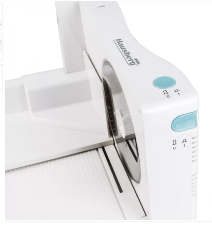 feliator-electric-hausberg-hb1130-120w-motor-din-cupru feliator-electric-hausberg-hb1130-120w-motor-din-cupru